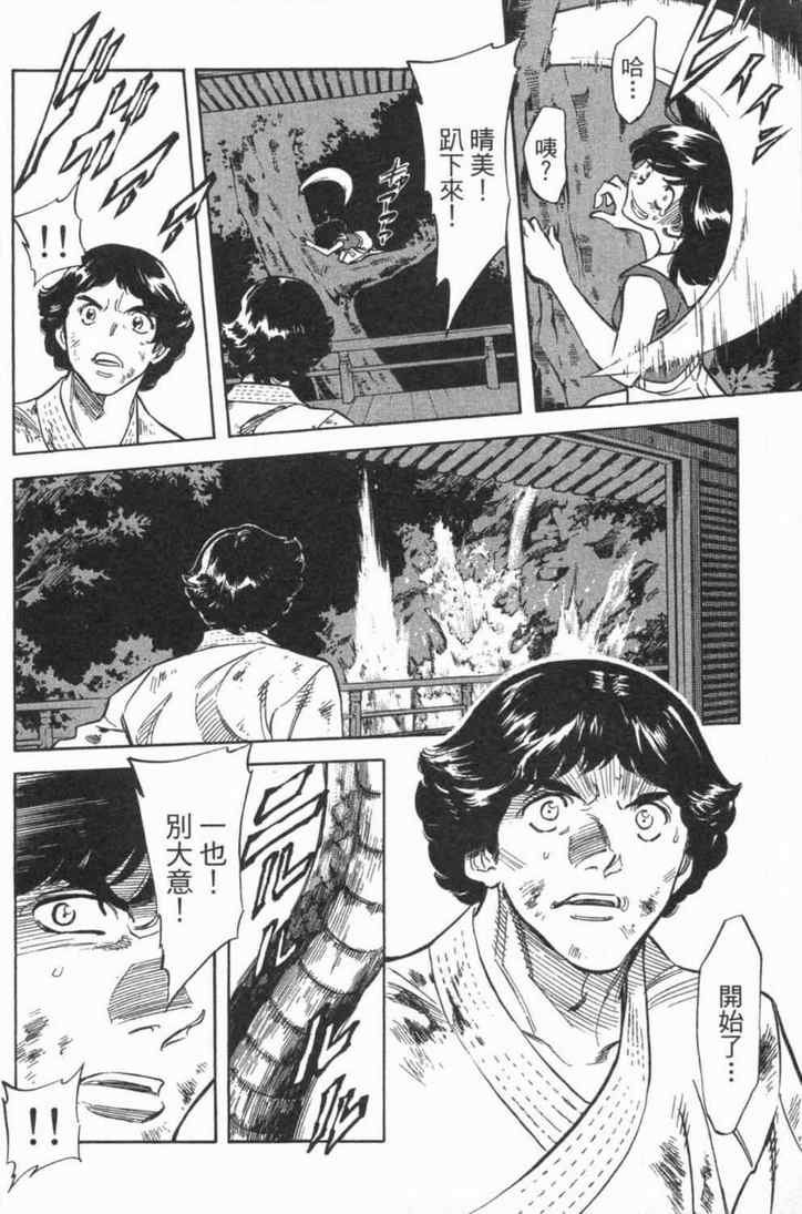 第5卷158