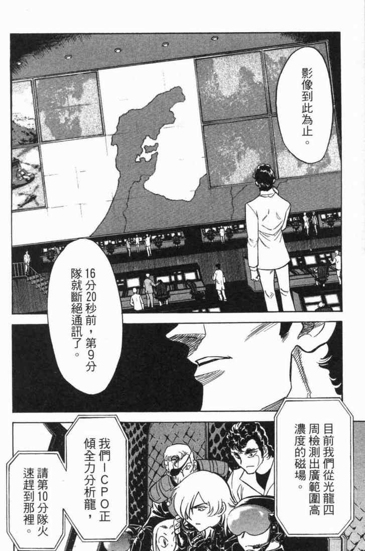 第4卷105