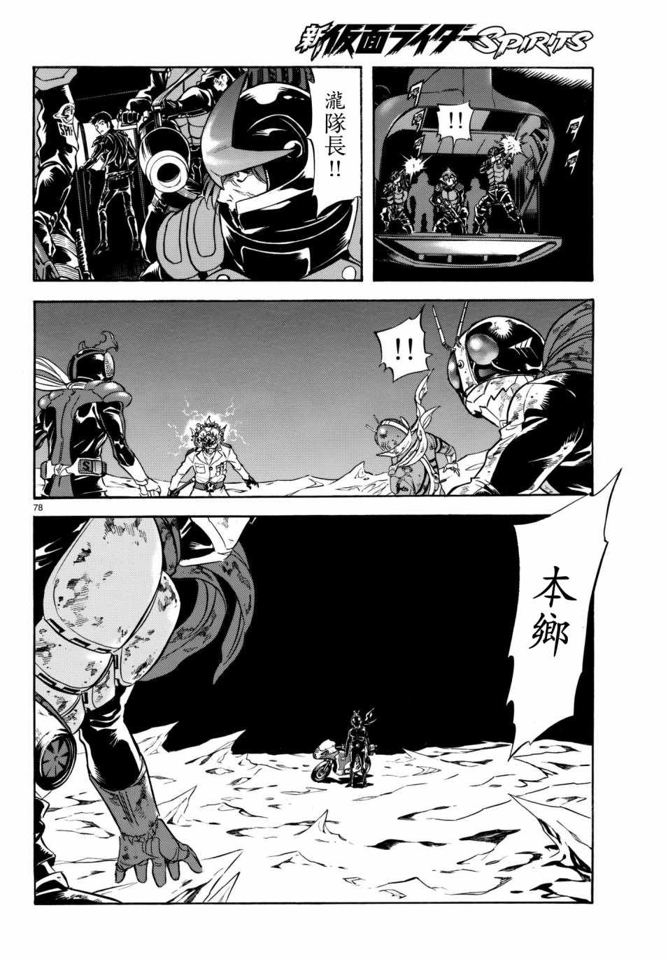 第106话66