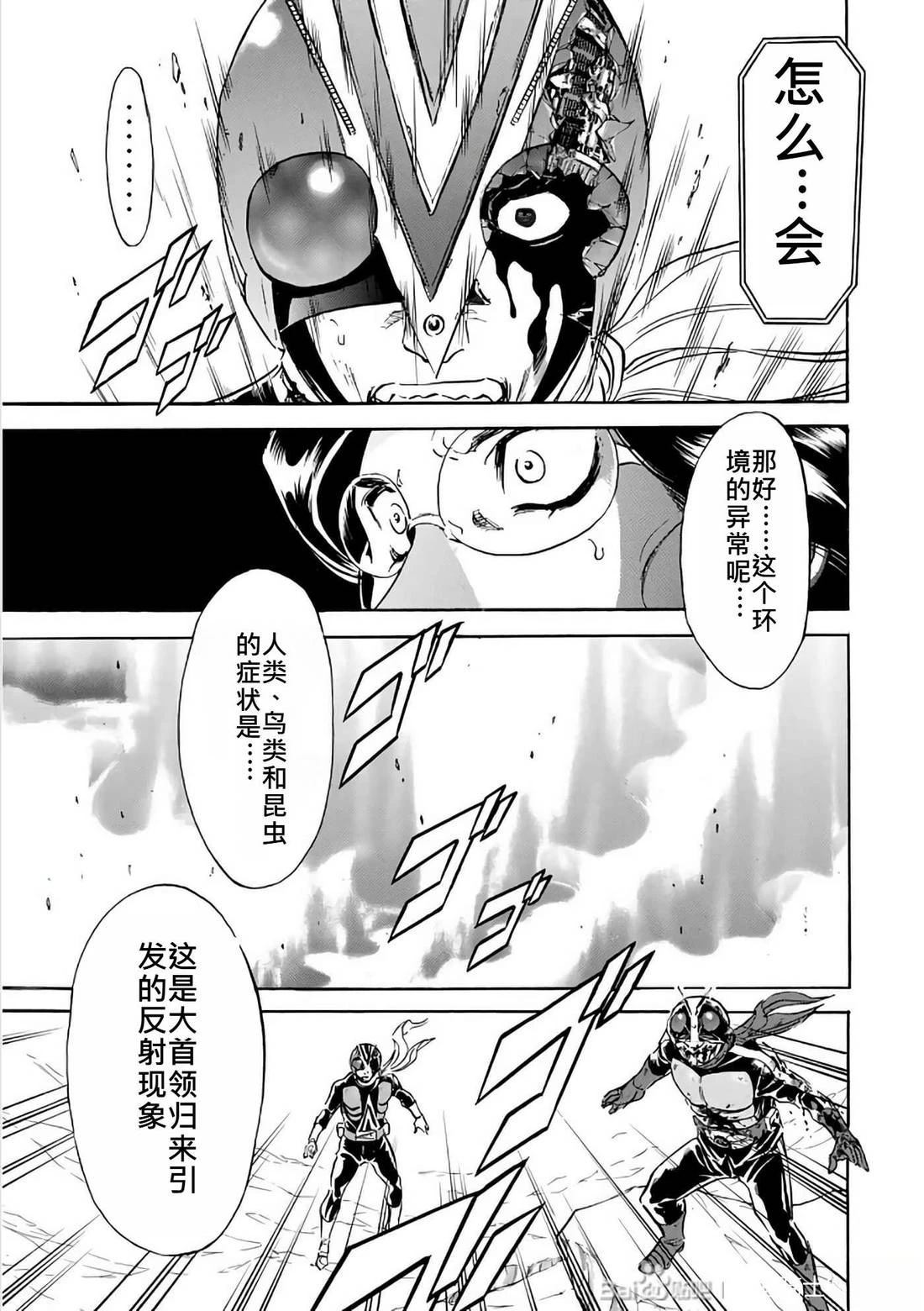 第30话176