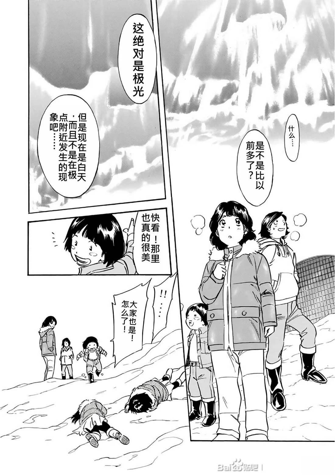 第30话129
