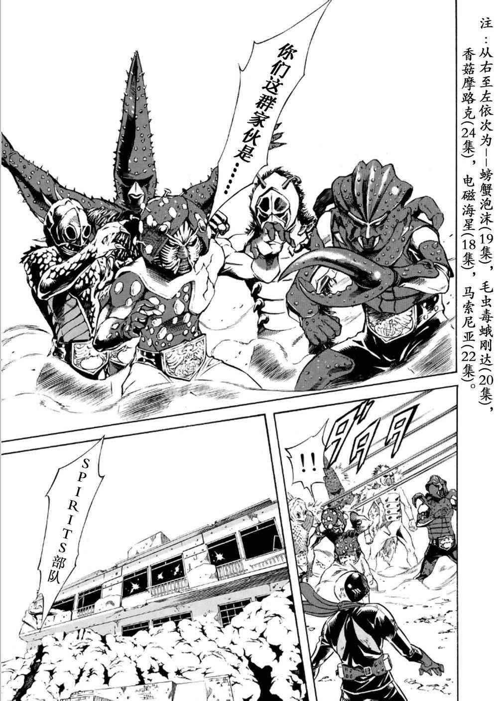 第57话6