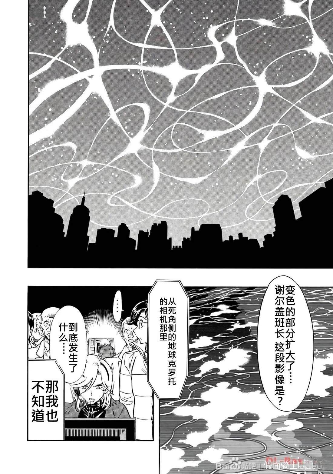 第34话101