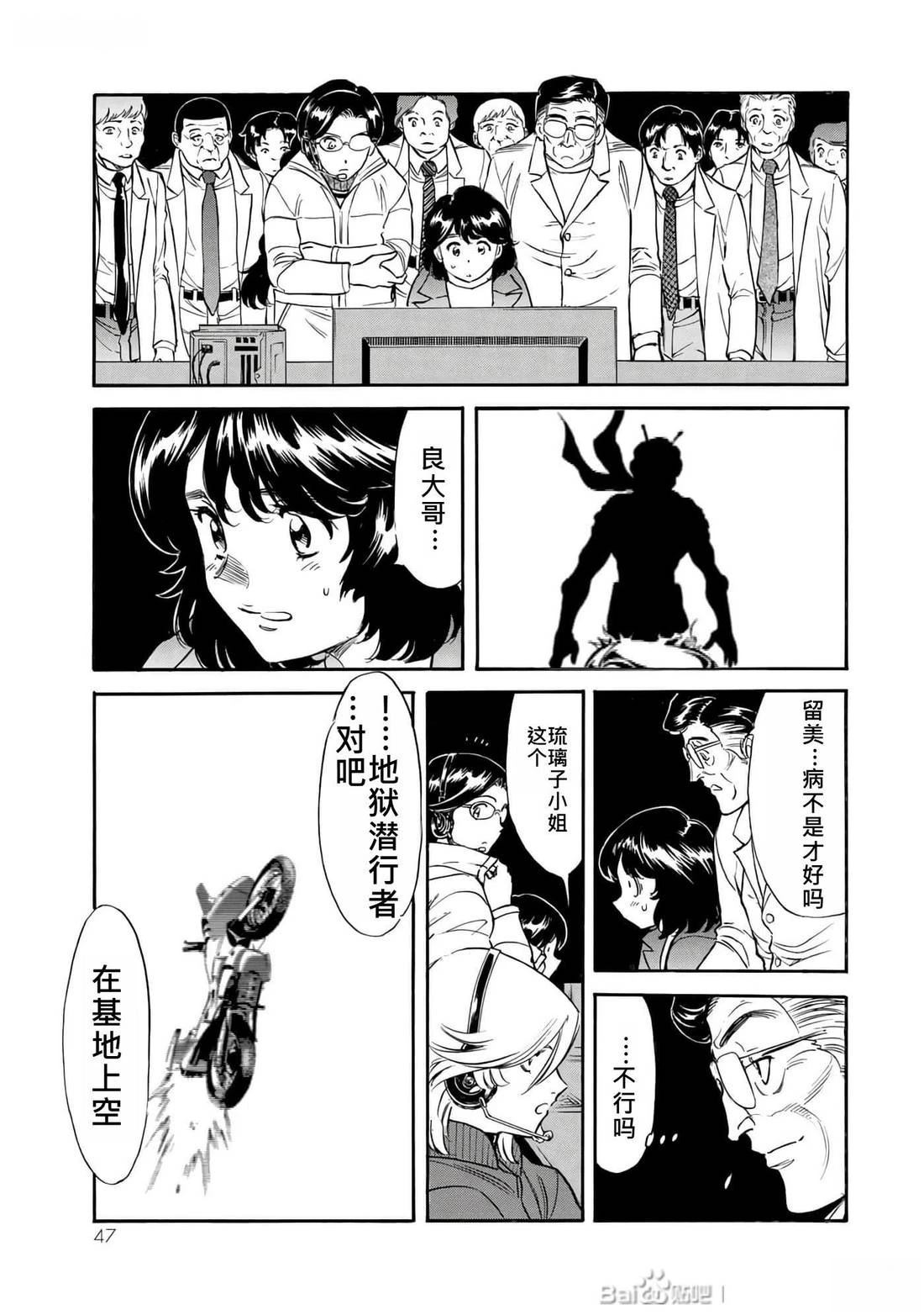 第34话44