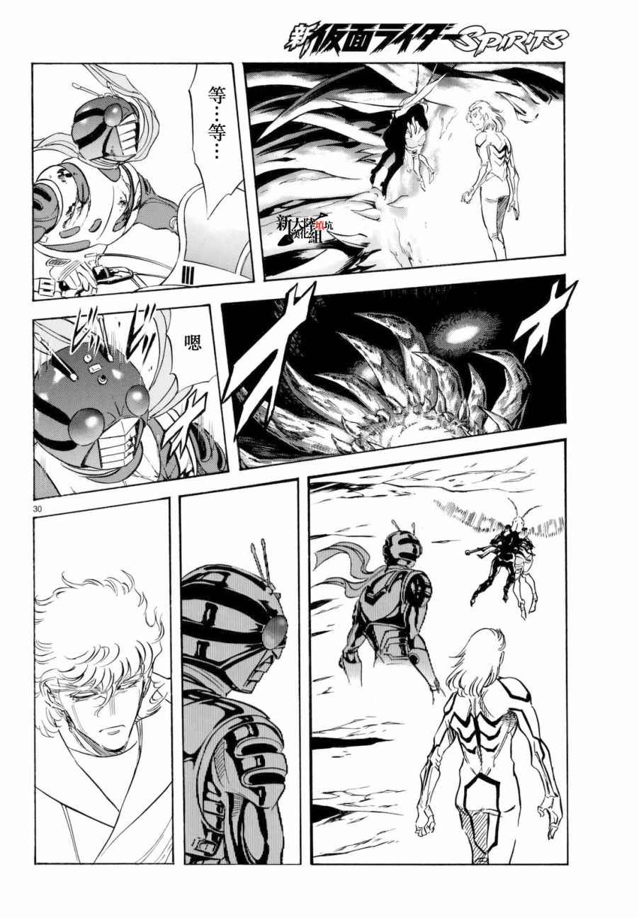 第91话25