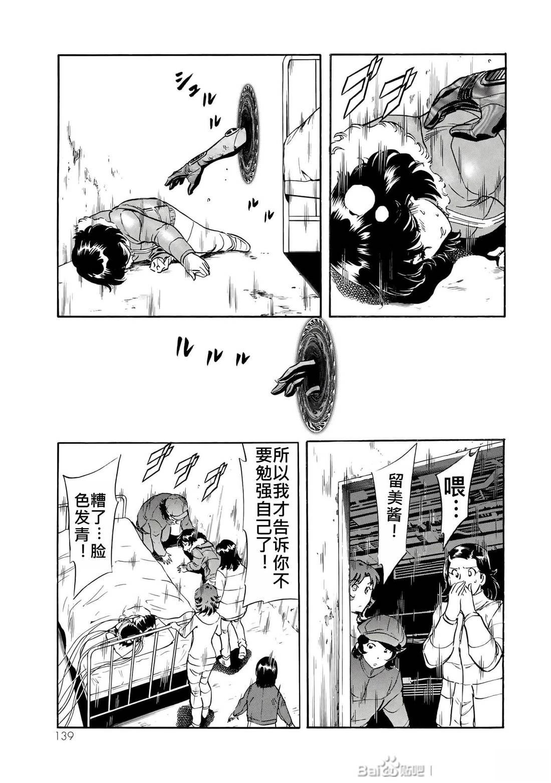 第31话125