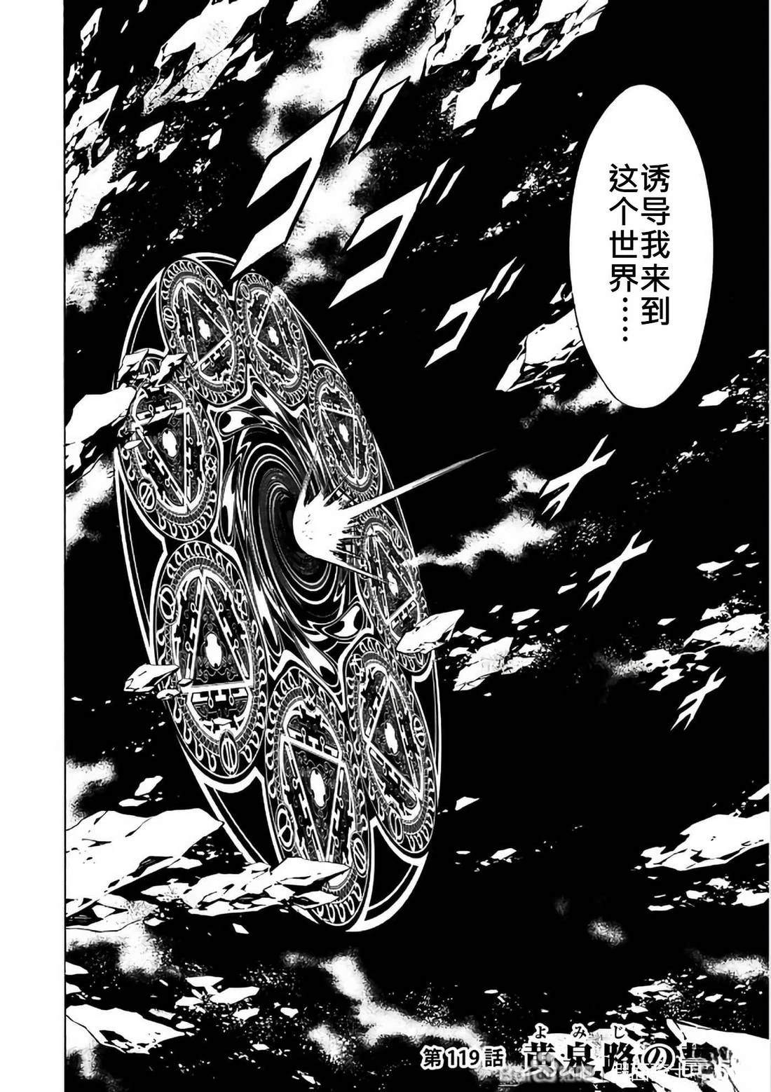 第29话24