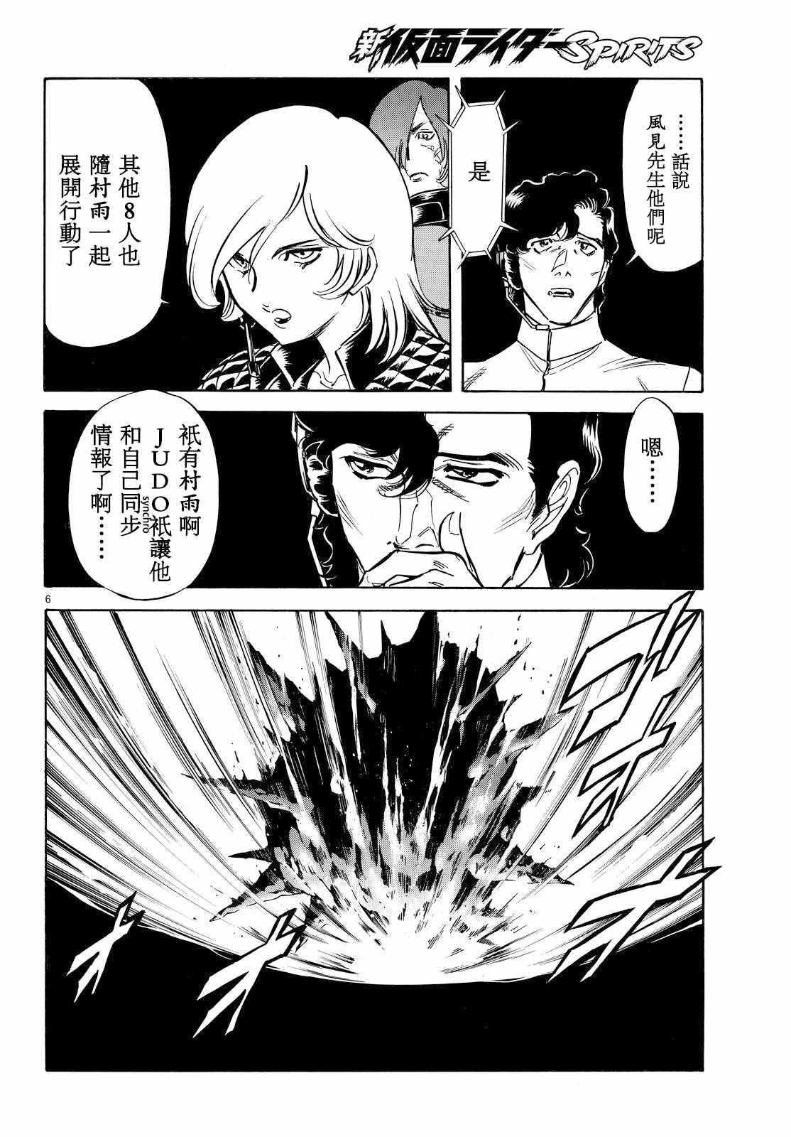 第85话4