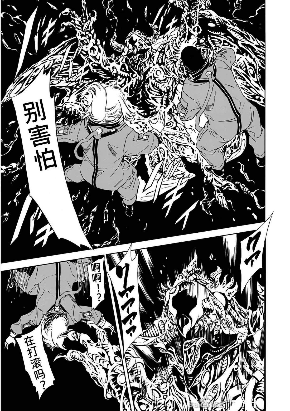 第29话115