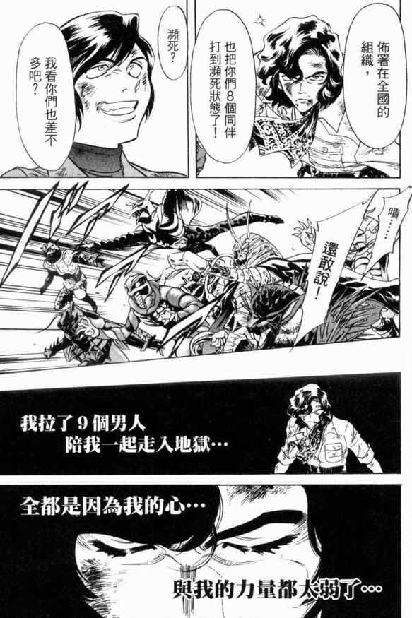 第2卷114