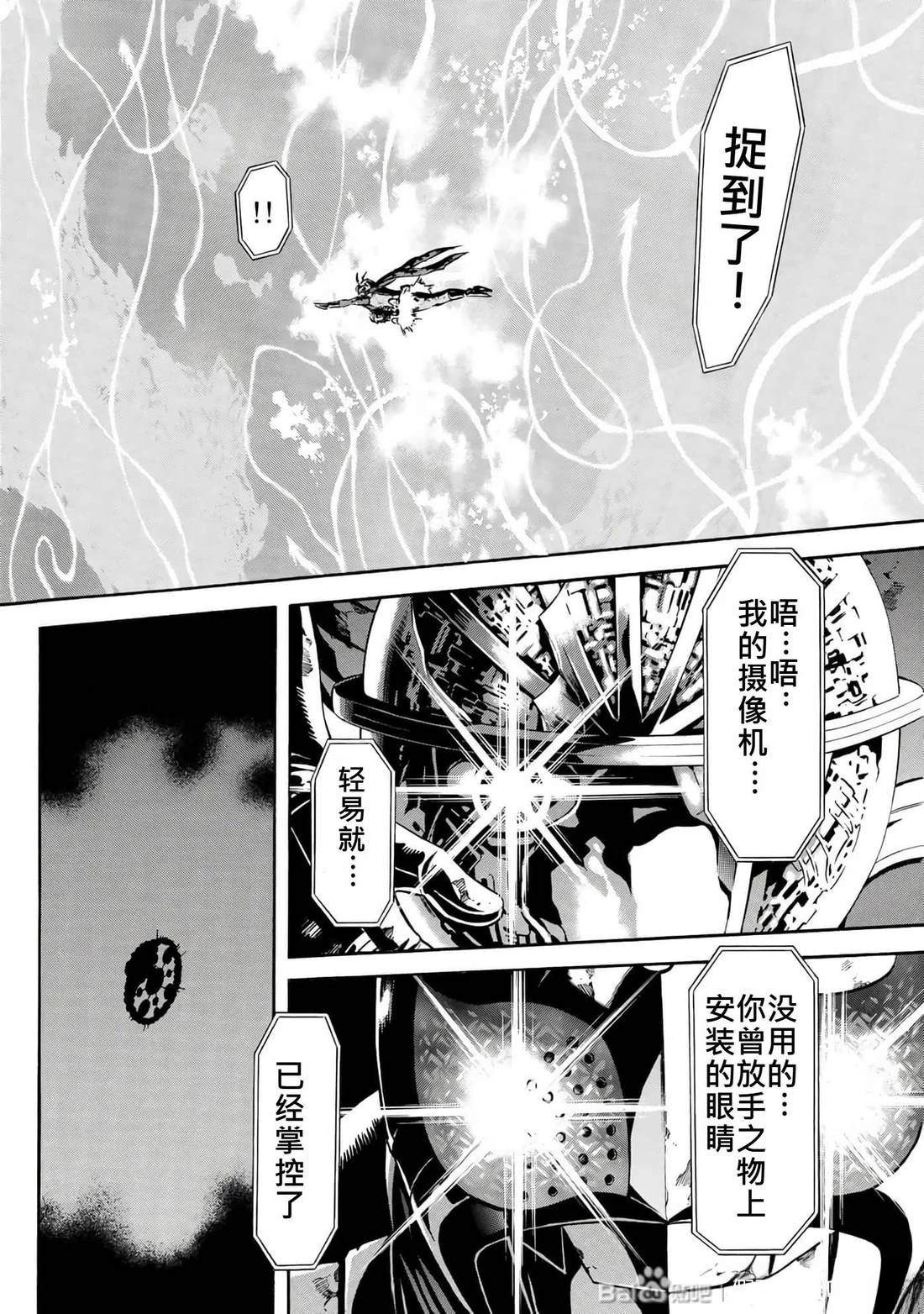 第34话70