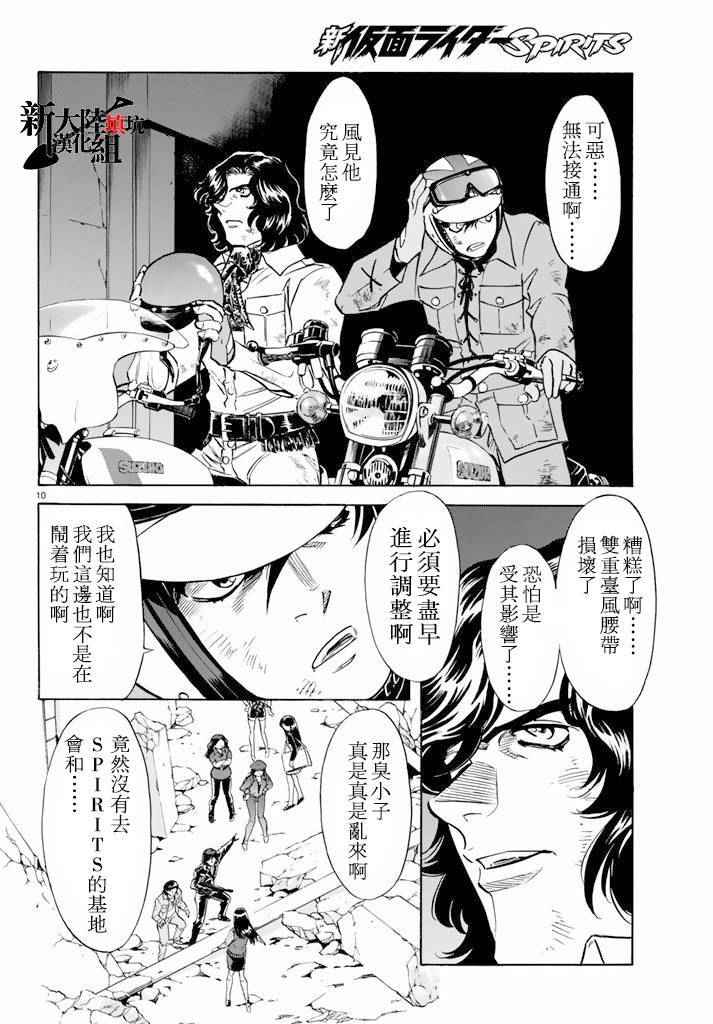 第60话8