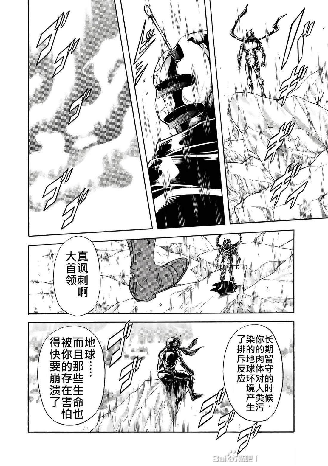 第31话146