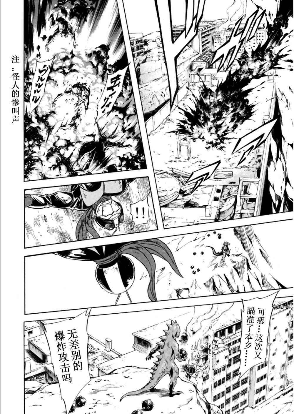 第57话36