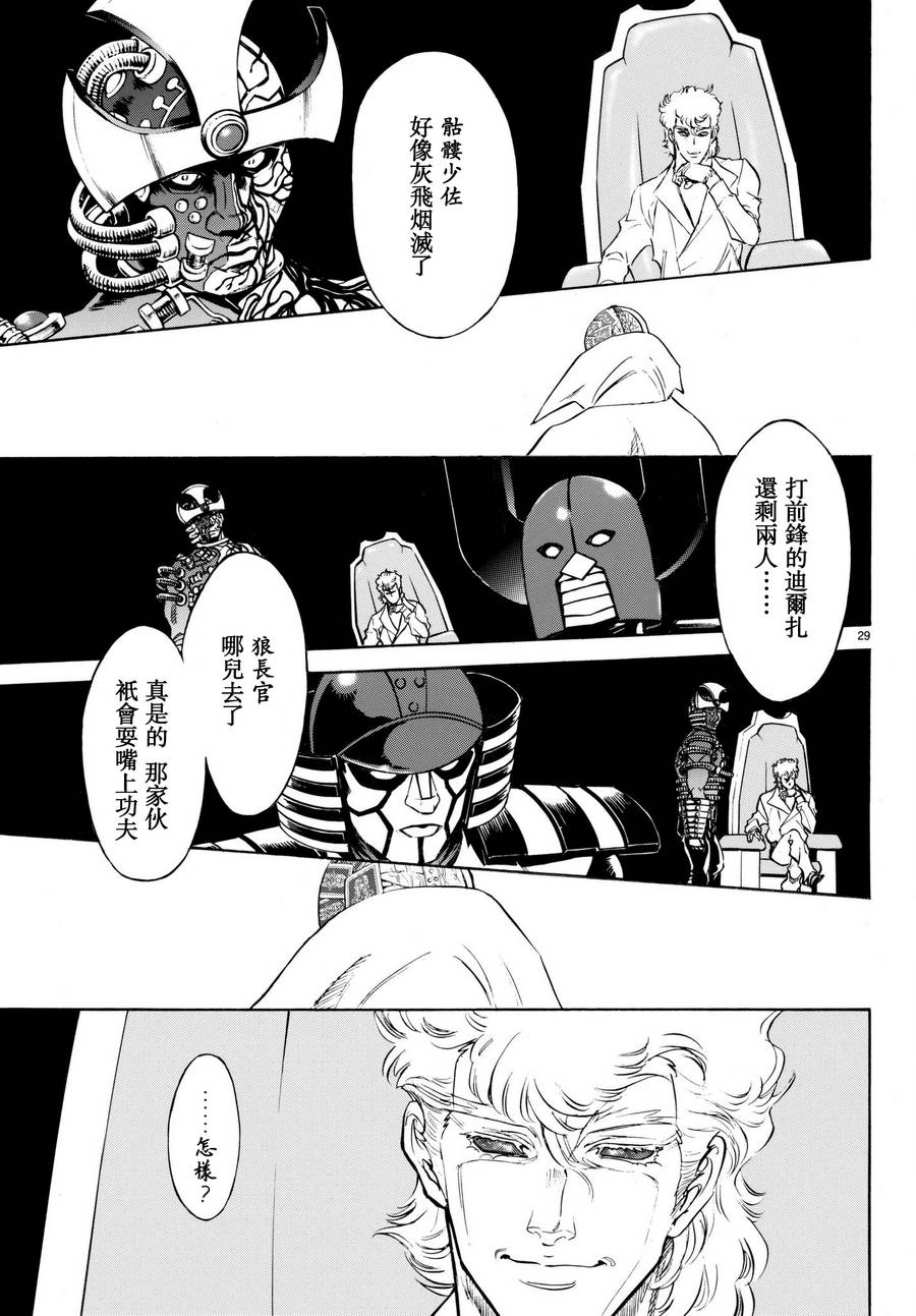 第102话28