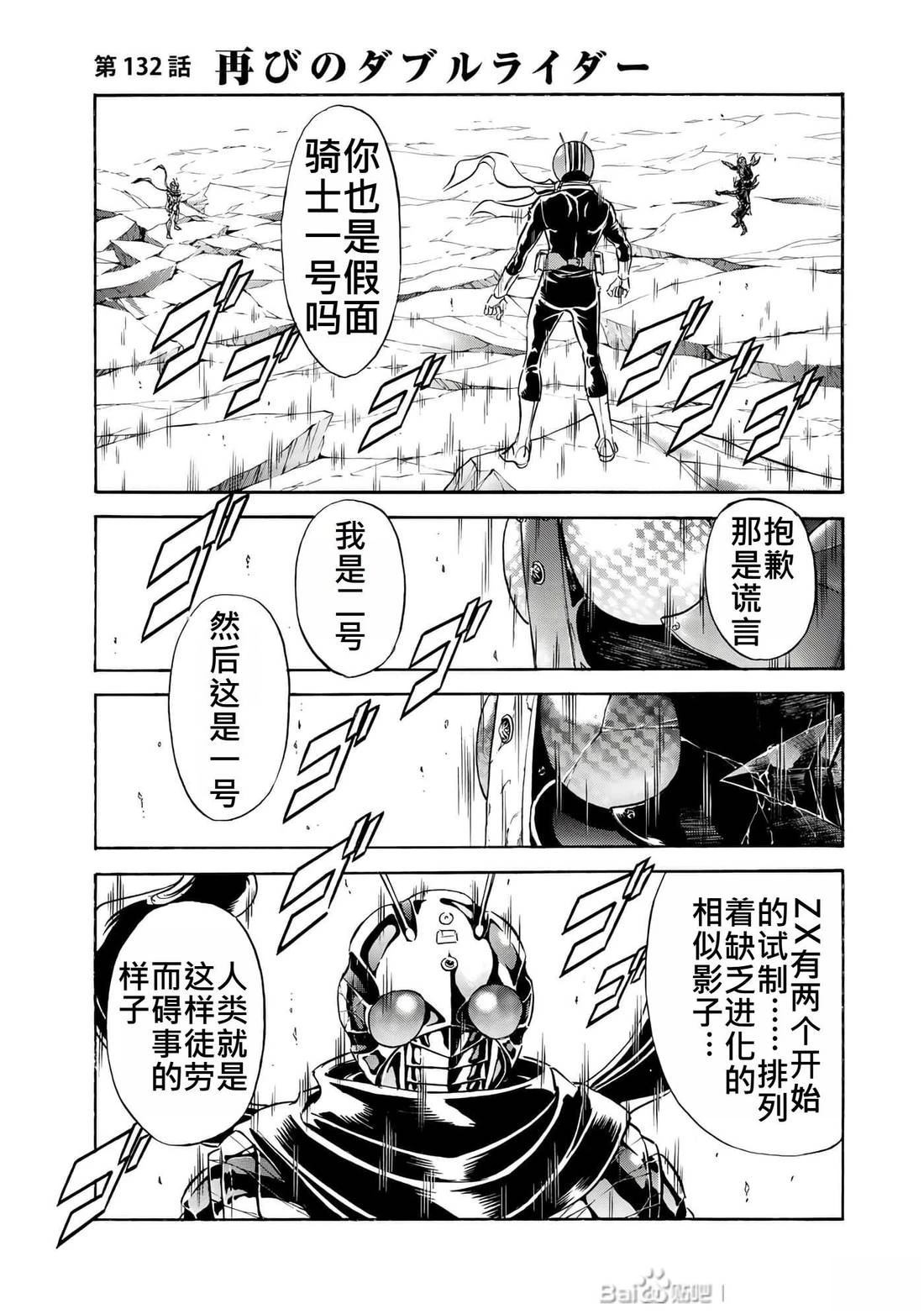 第32话8