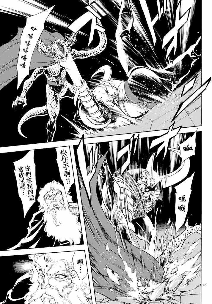 第72话23