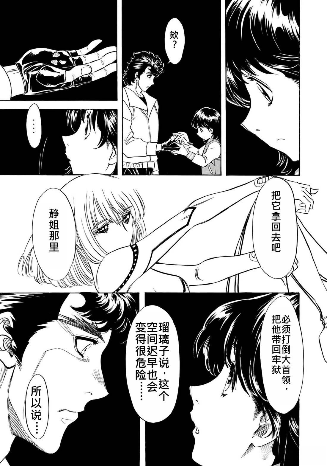 第35卷143