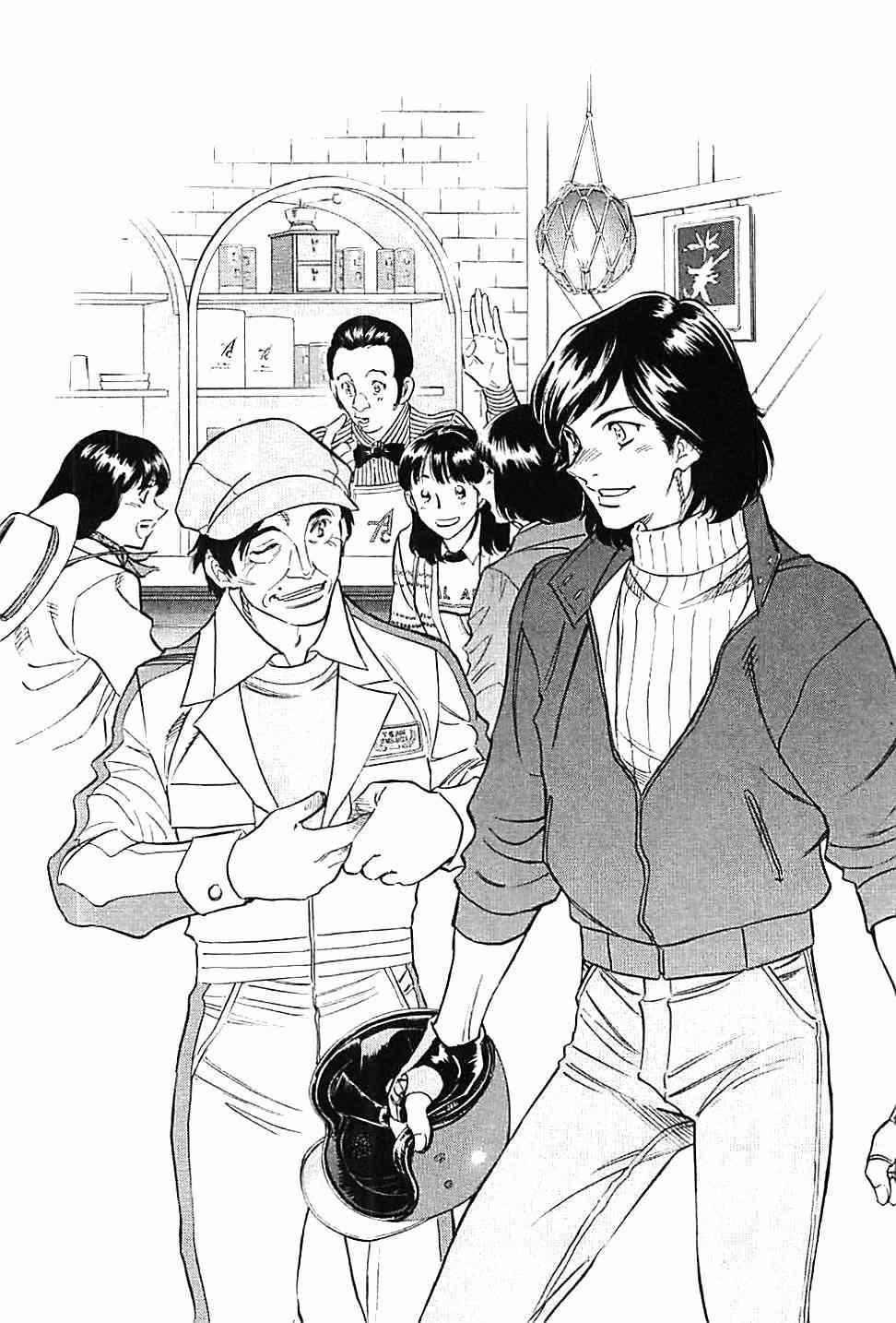 第44话9