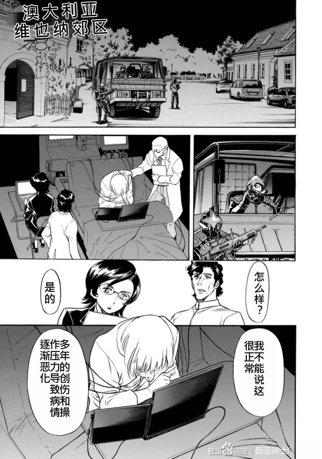 第27话51