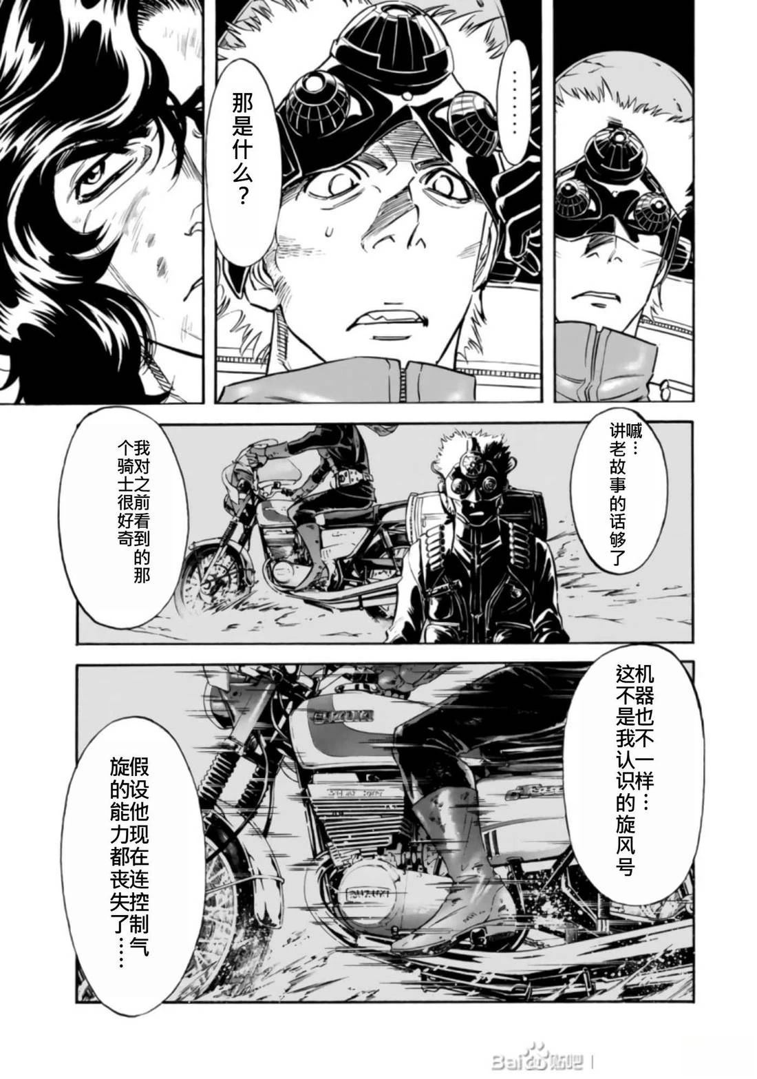 第27话129