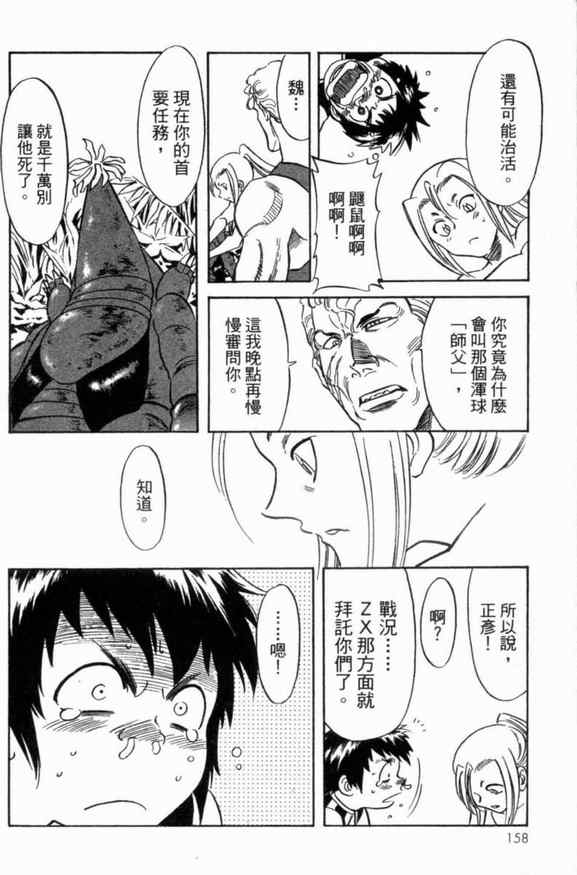 第2卷145