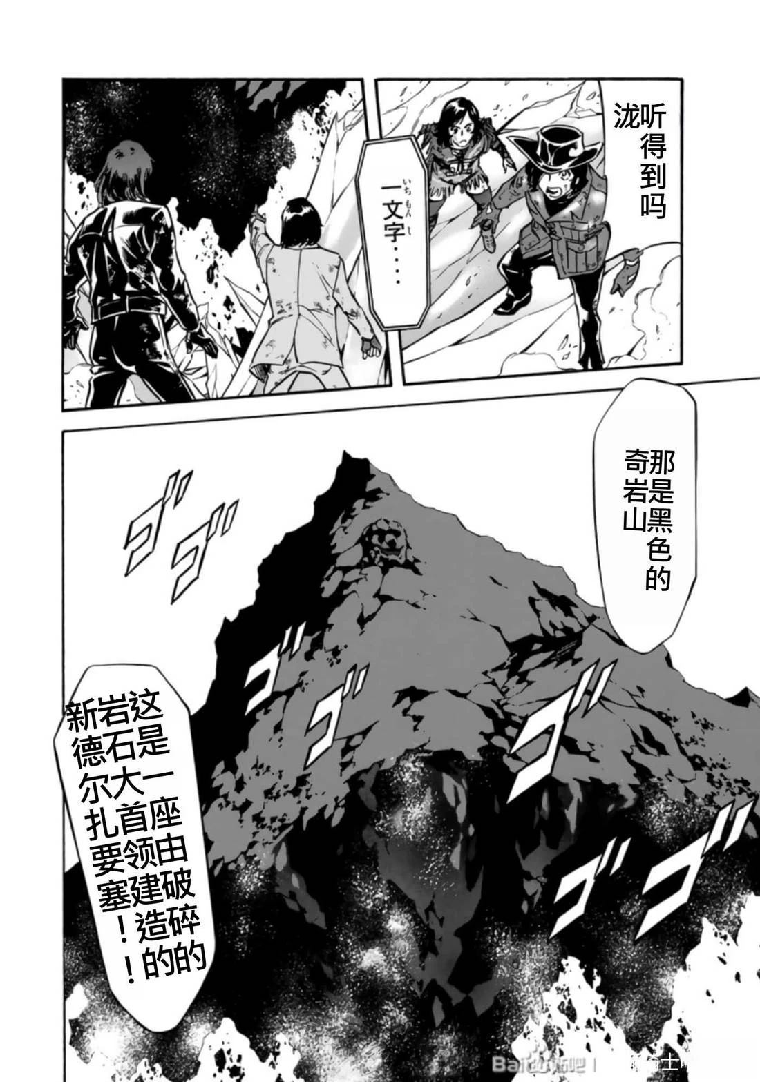 第27话110