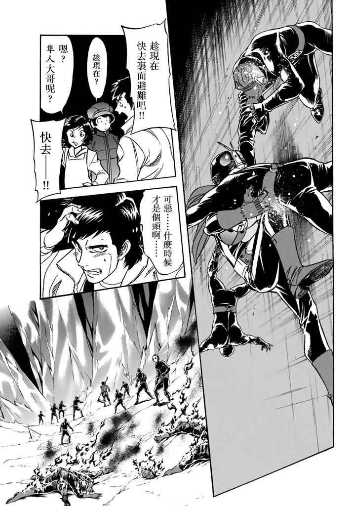 第96话15