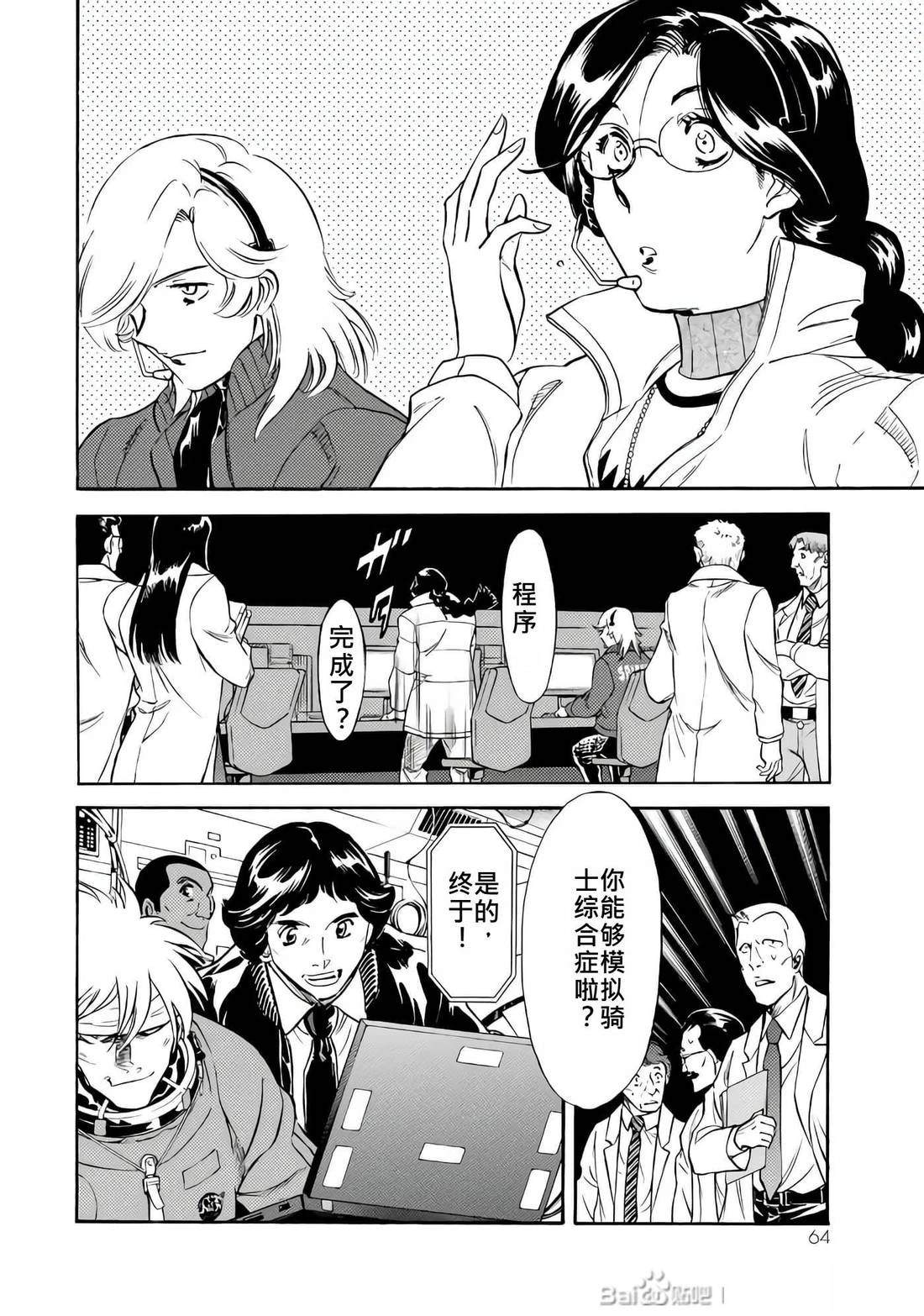 第28话63