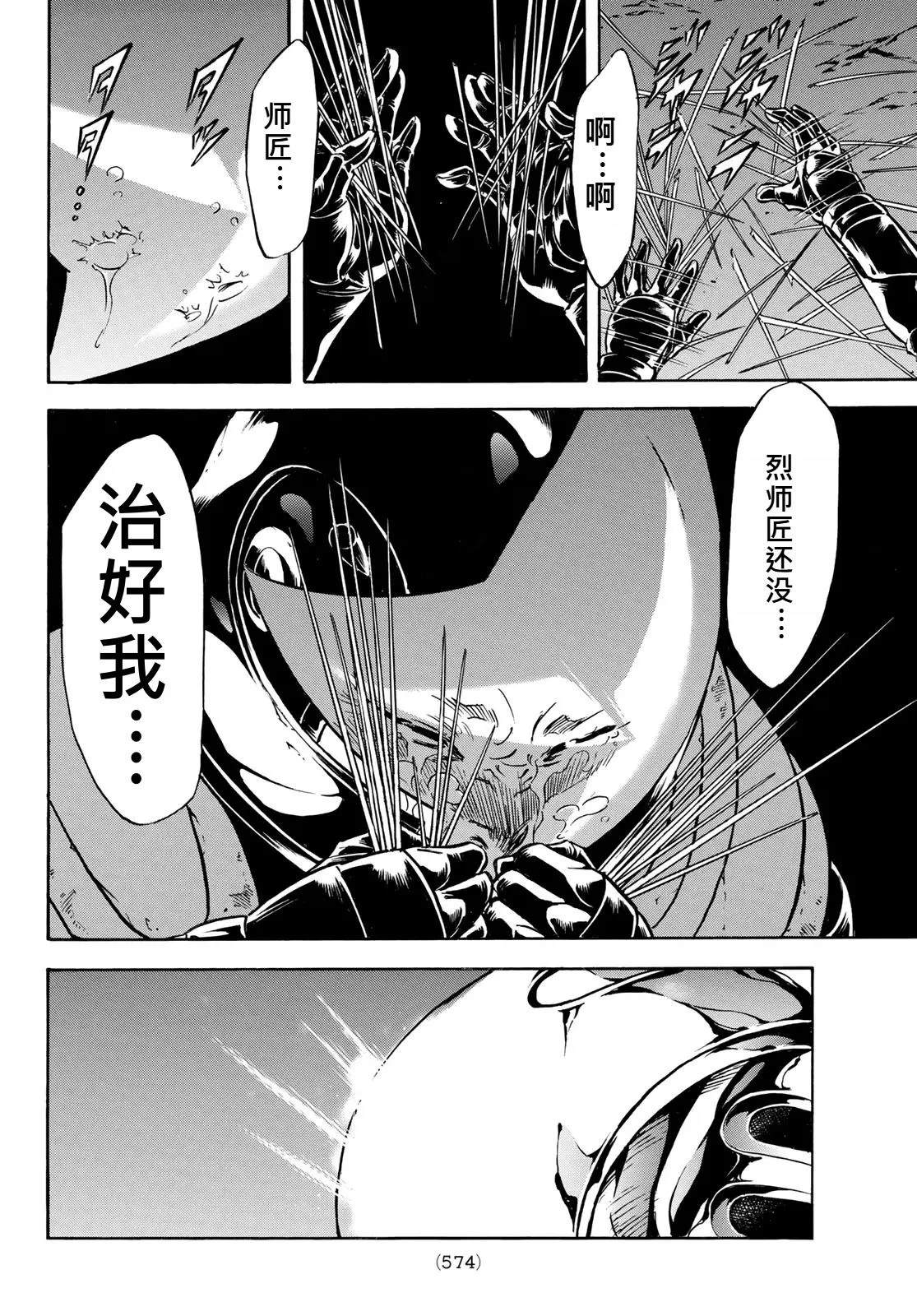 第38卷13