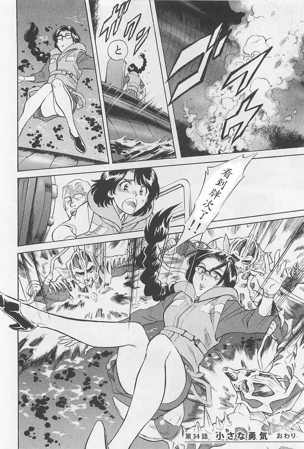 第50话32