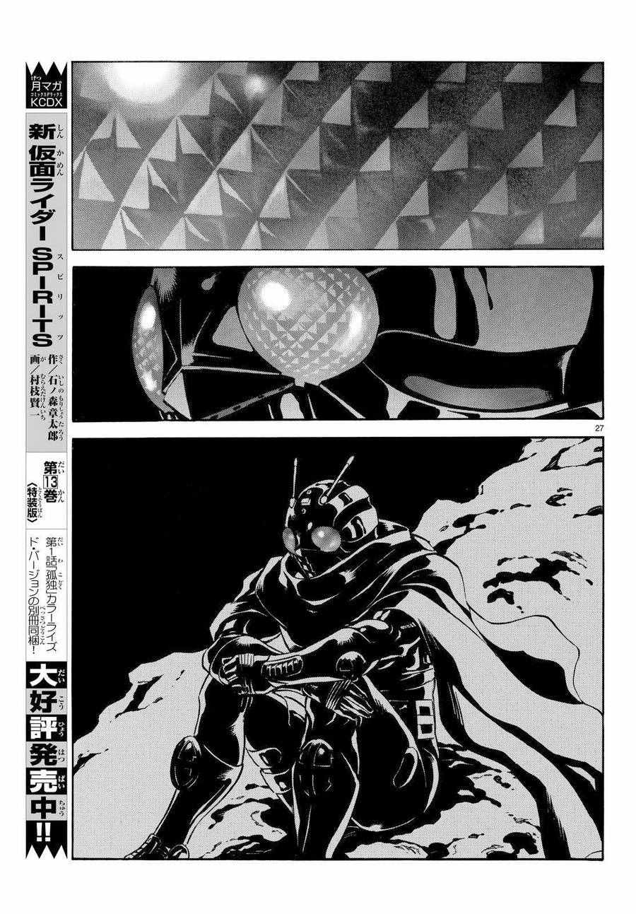 第78话25
