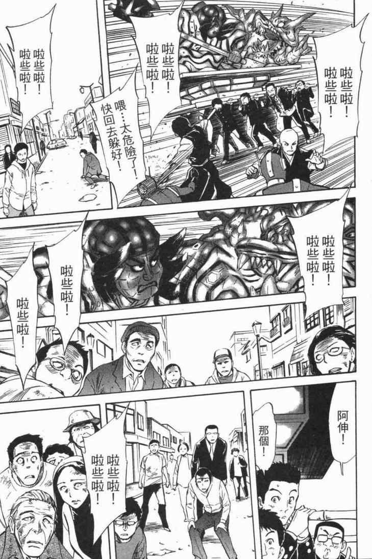 第5卷43