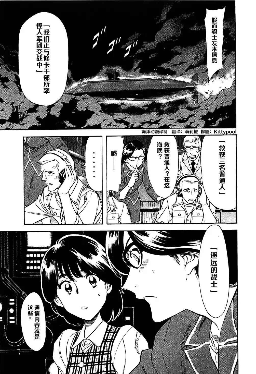 第48话28