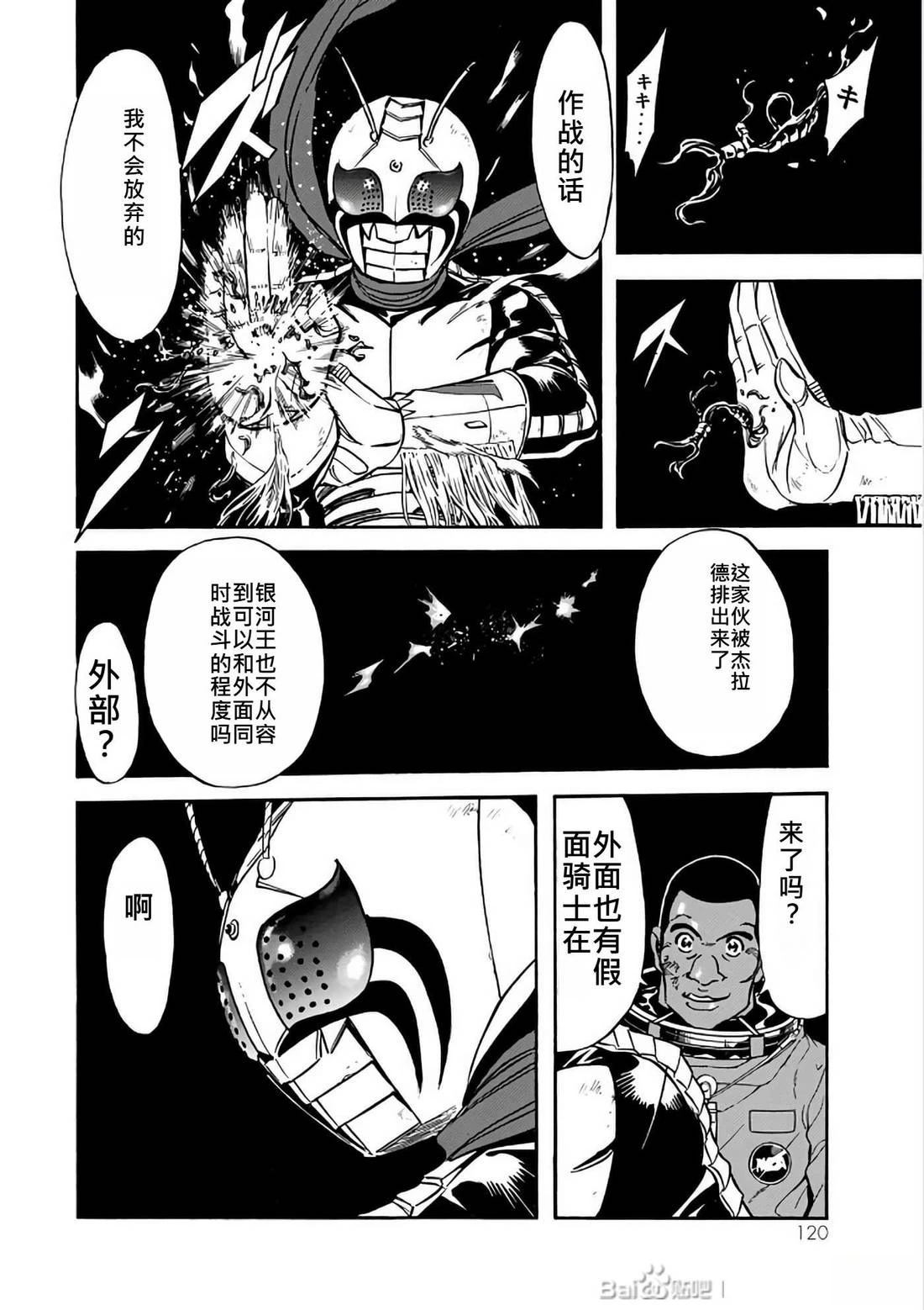 第29话120