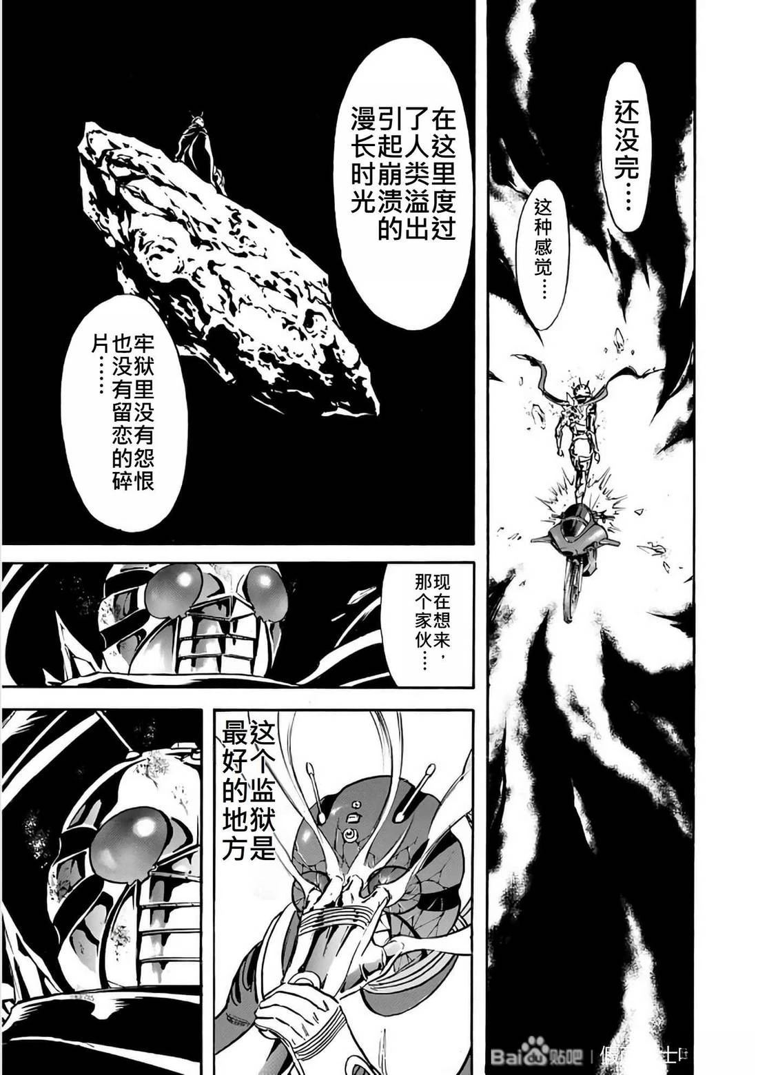 第29话19
