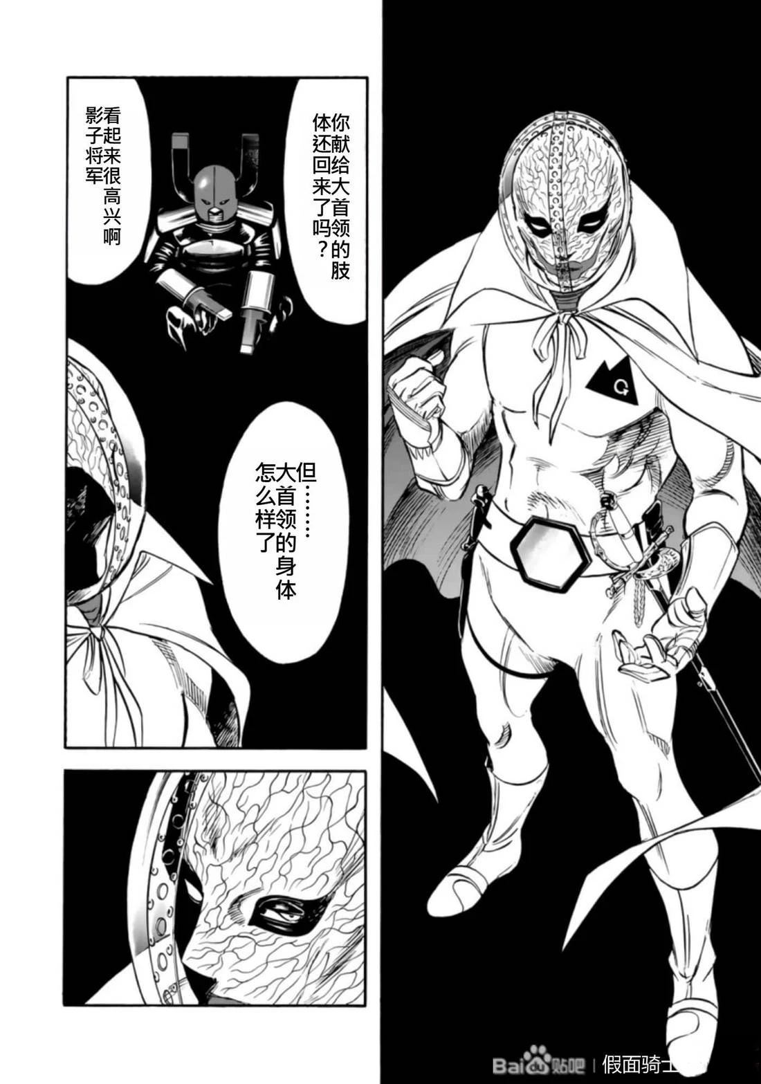 第27话96