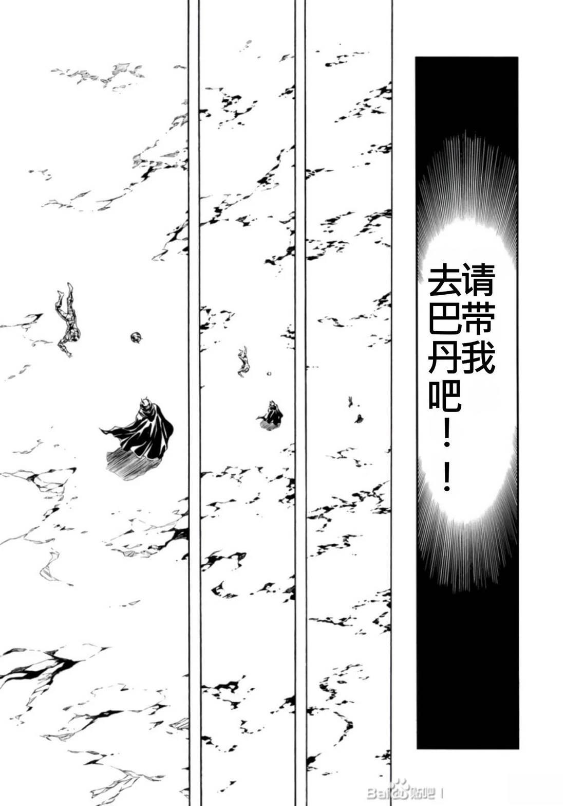 第27话15