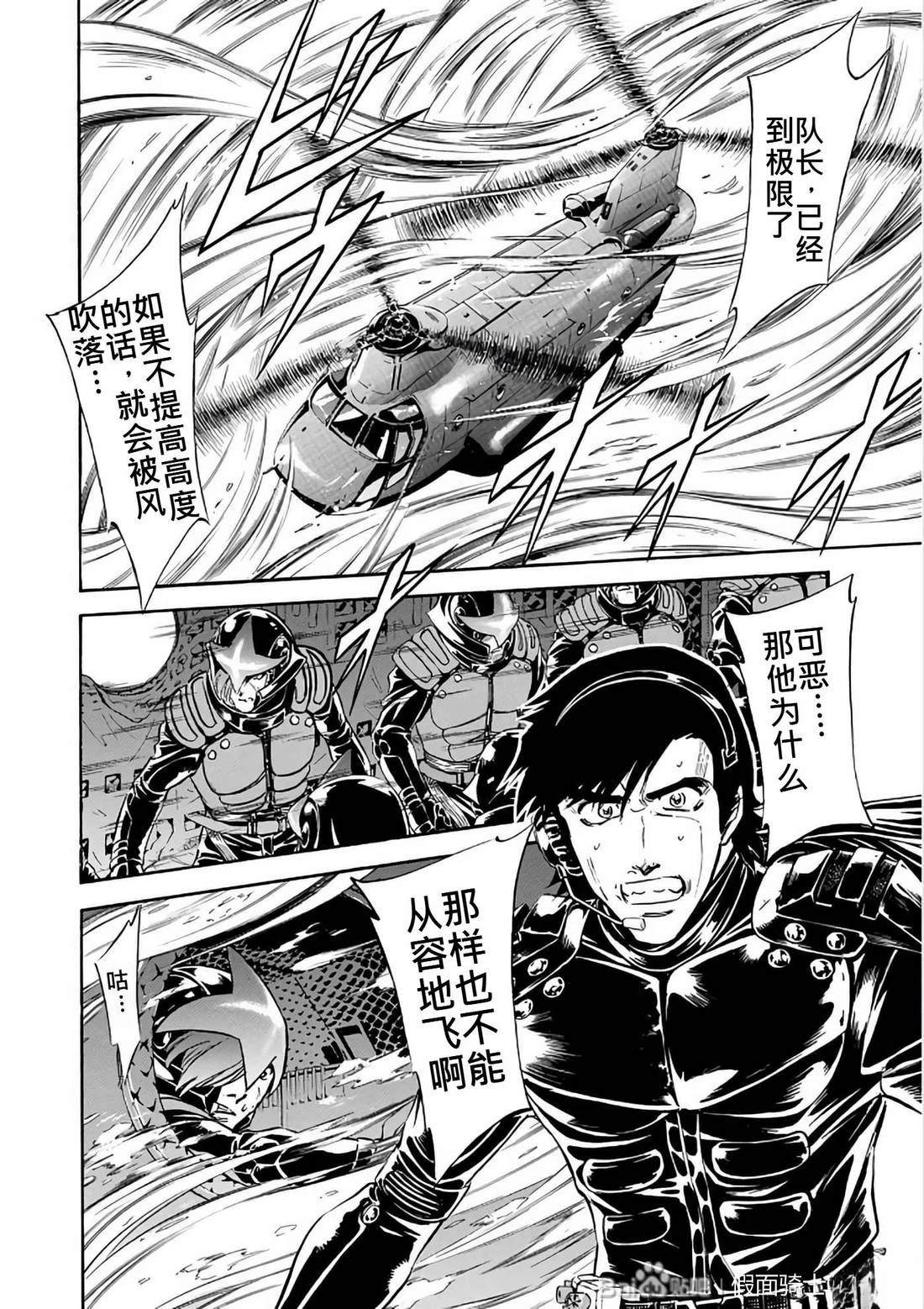 第29话126