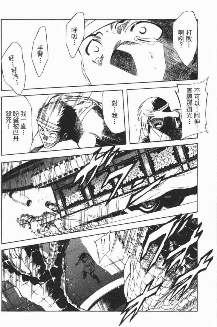 第6卷169
