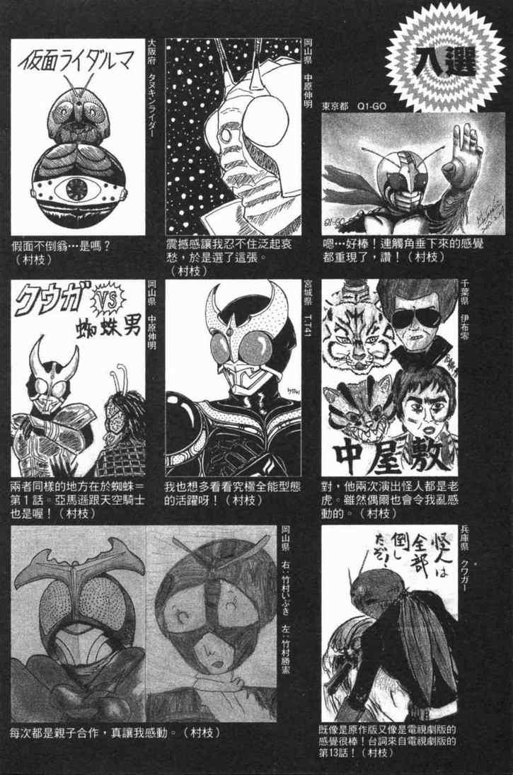 第6卷191
