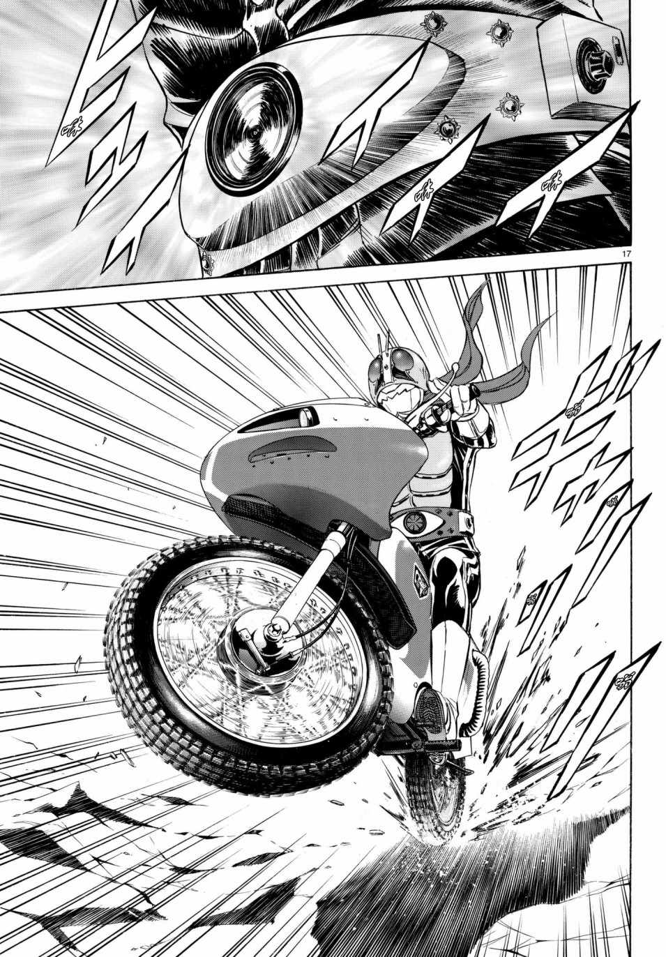 第106话13