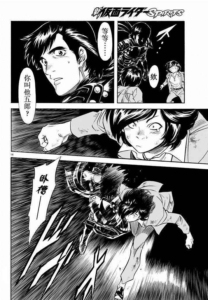 第60话12