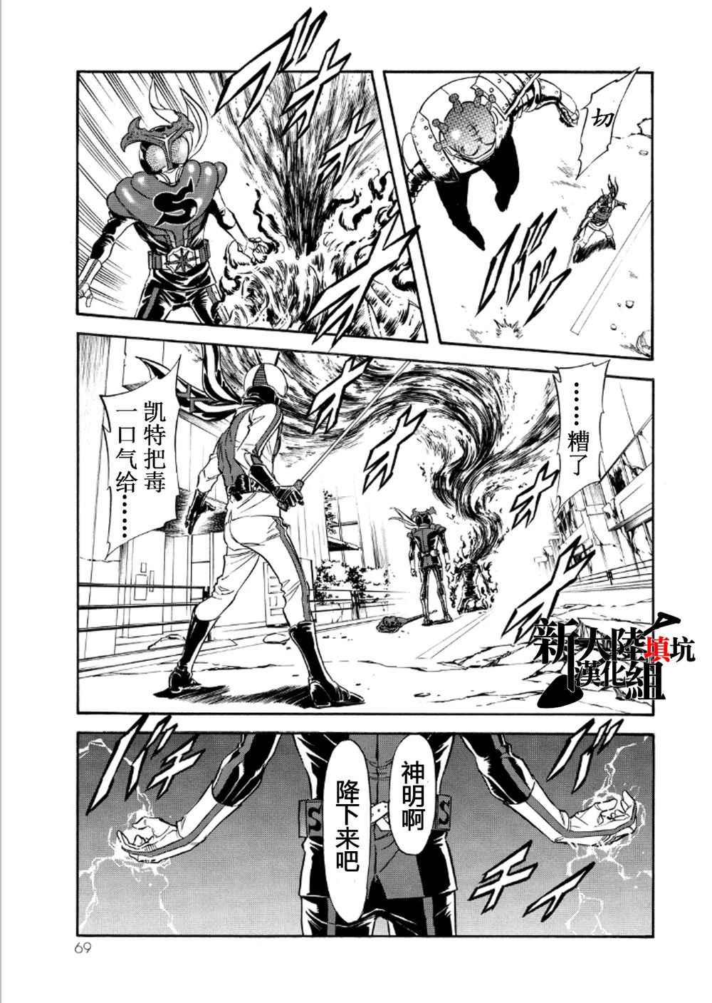 第55话16