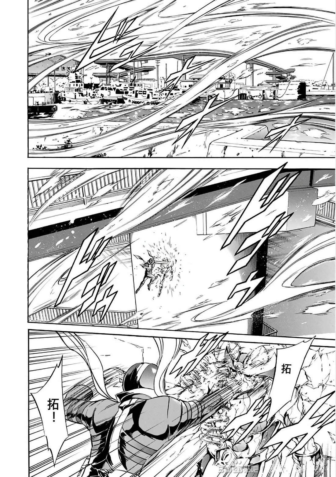 第29话130