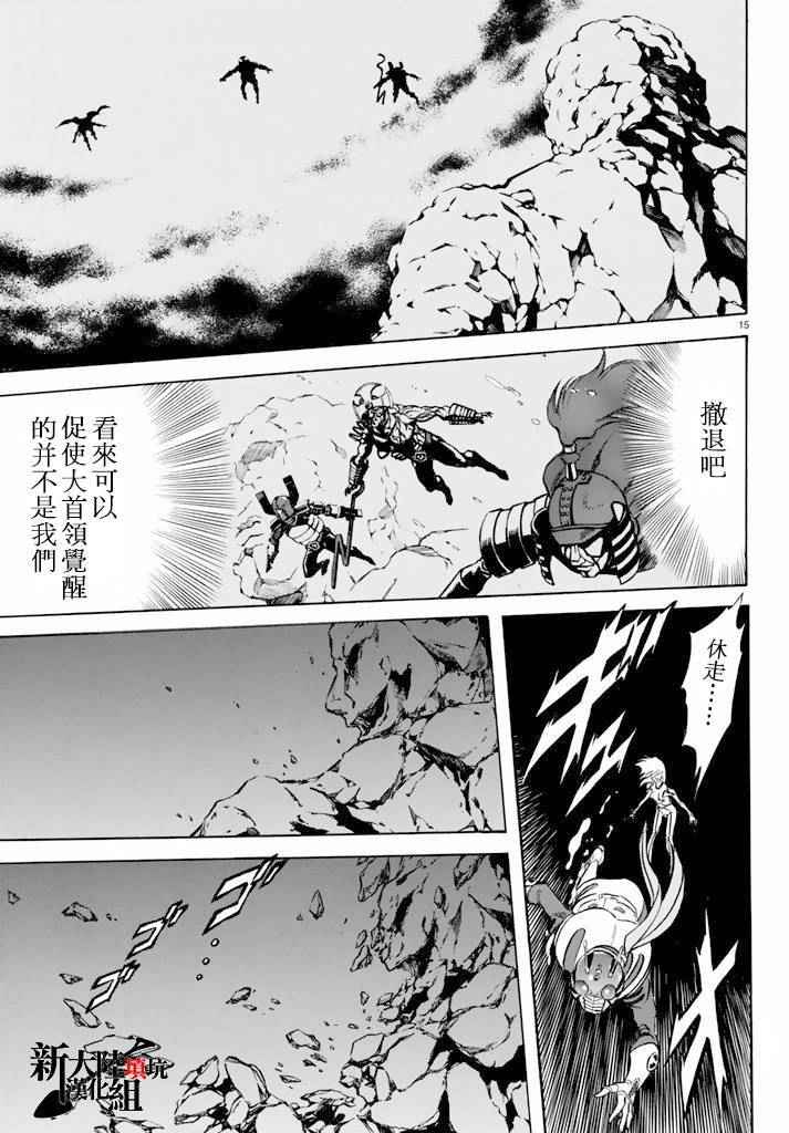 第61话14