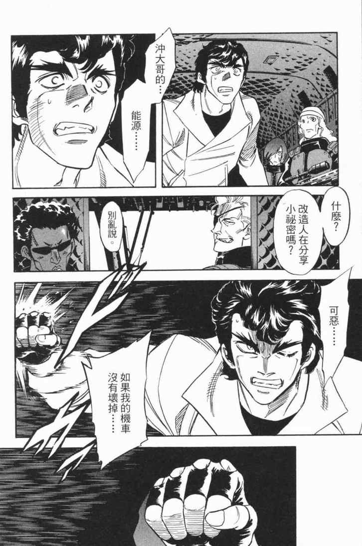 第4卷107