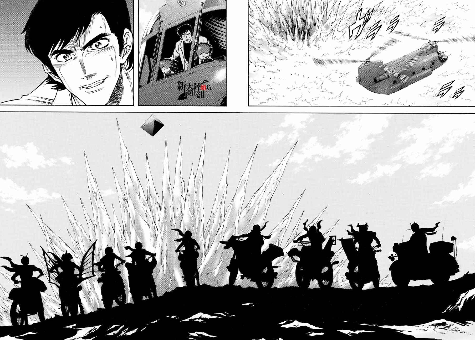 第89话37