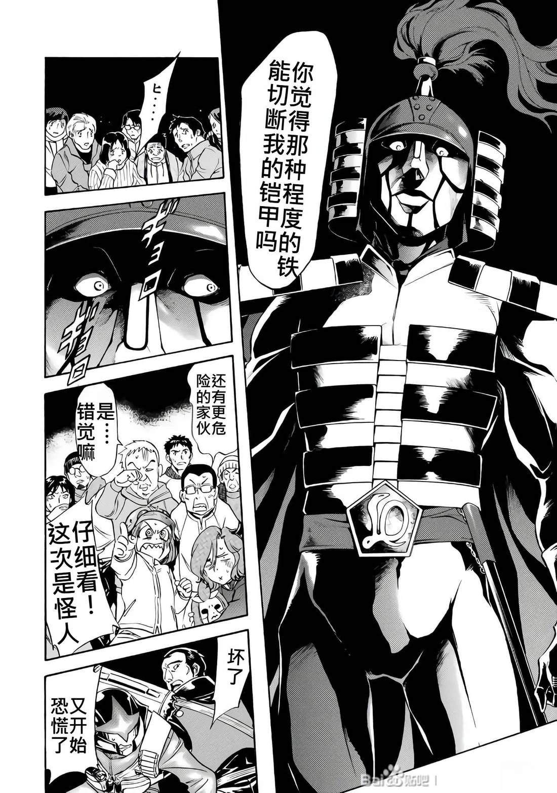 第28话19