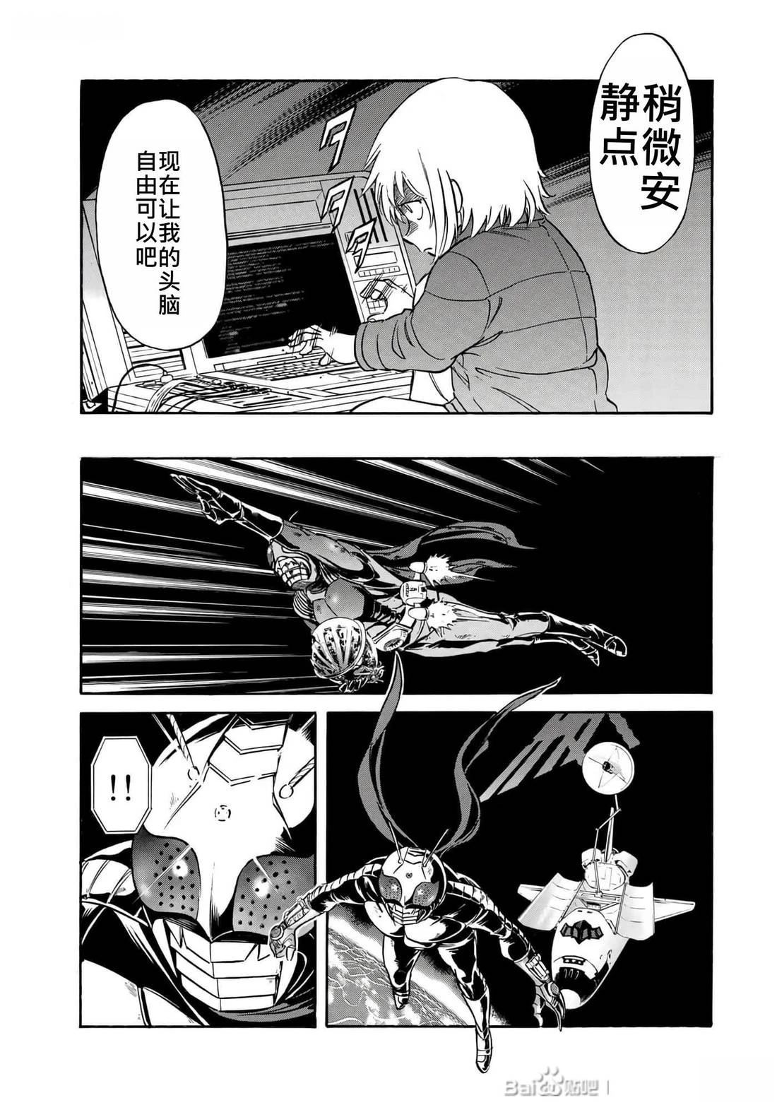 第34话69